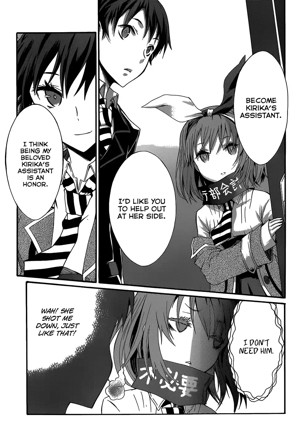 Seitokai Tantei Kirika Chapter 3 12